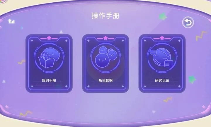 ���� Planet(������Ϸ����)v1.0.6 ��׿���ͼ3