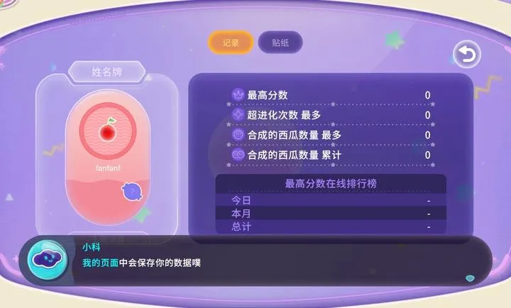 ���� Planet(������Ϸ����)v1.0.6 ��׿���ͼ1