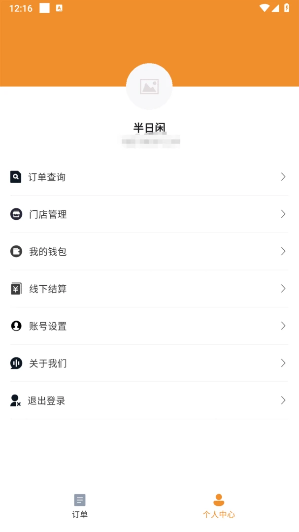 �ֳ������̼Ұ�2026���°汾v1.3.0 �ٷ������ͼ3