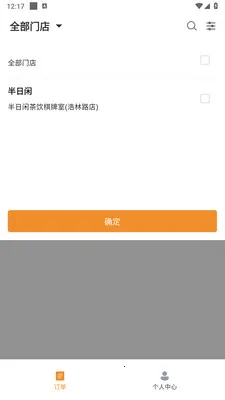 �ֳ������̼Ұ�2026���°汾v1.3.0 �ٷ������ͼ2