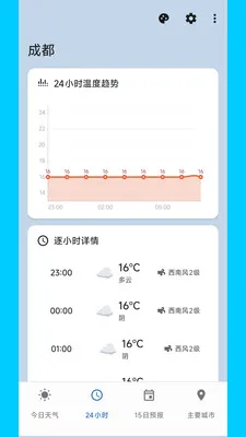 �����������ְ�׿���ֻ���v2.0.0 �ֻ����ͼ2