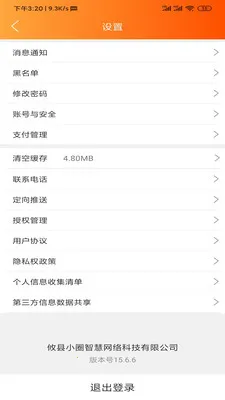 ��������(�����������)v15.7.4 �ٷ������ͼ1