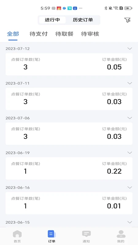 �ǵ��̷�(�̻���ӪAPP)v1.2.101 �ֻ����ͼ1