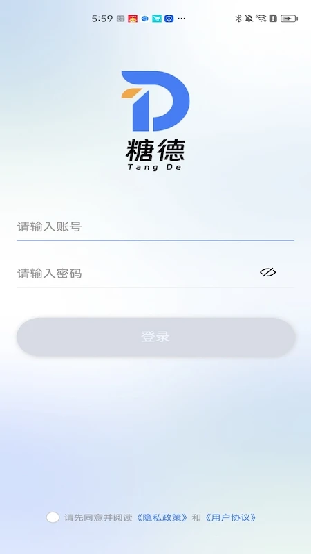 �ǵ��̷�(�̻���ӪAPP)v1.2.101 �ֻ����ͼ2
