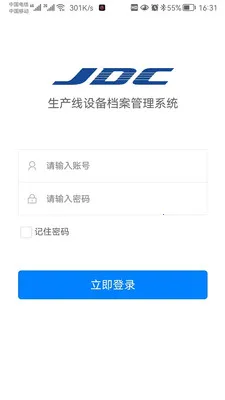 �������豸��������ϵͳ(�豸��Ϣ�����Ż�)v1.0.29 ��Ѱ��ͼ0
