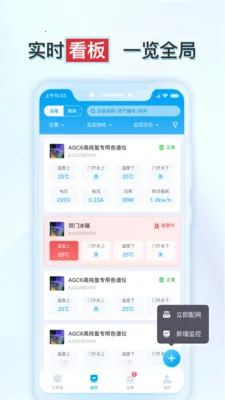 ����ʵ�鱣(ʵ���Ҽ�ز�Ʒ)v1.6.2 �ֻ����ͼ0