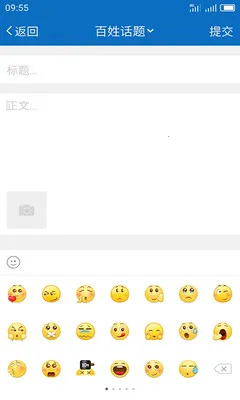 My0511������֮��2026�ٷ����°汾v6.9.8 �ٷ������ͼ0