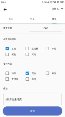 �ǹ�������Ѱ�(�򹤼ǹ�����)v2.1.7 ��Ѱ��ͼ3