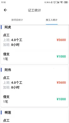 �ǹ�������Ѱ�(�򹤼ǹ�����)v2.1.7 ��Ѱ��ͼ0