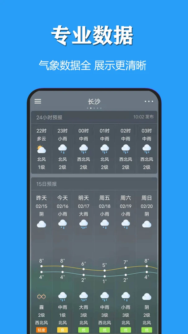 ����������������2026�ٷ����°汾v3.1.3 �ٷ������ͼ2