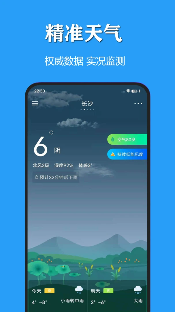 ����������������2026�ٷ����°汾v3.1.3 �ٷ������ͼ1