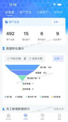 �ԹԴ���(�������۹���Ӧ��)v3.0.0 �ٷ������ͼ0