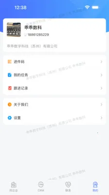 �ԹԴ���(�������۹���Ӧ��)v3.0.0 �ٷ������ͼ1