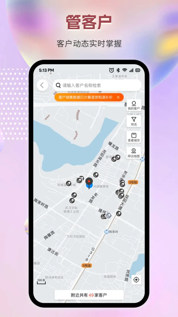 ������ҩͨ(ҽҩ��������)v6.84.1 �ֻ����ͼ0
