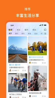 ����(��Ȥ��������)v2.0.5 �ֻ����ͼ3