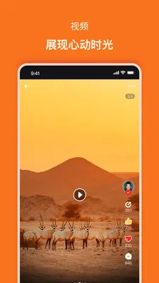 ����(��Ȥ��������)v2.0.5 �ֻ����ͼ2