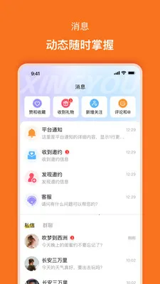 ����(��Ȥ��������)v2.0.5 �ֻ����ͼ1