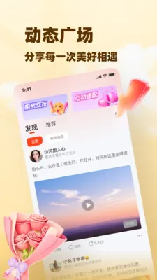 �а�2026�ٷ����°汾v8.5.925 ��׿���ͼ0
