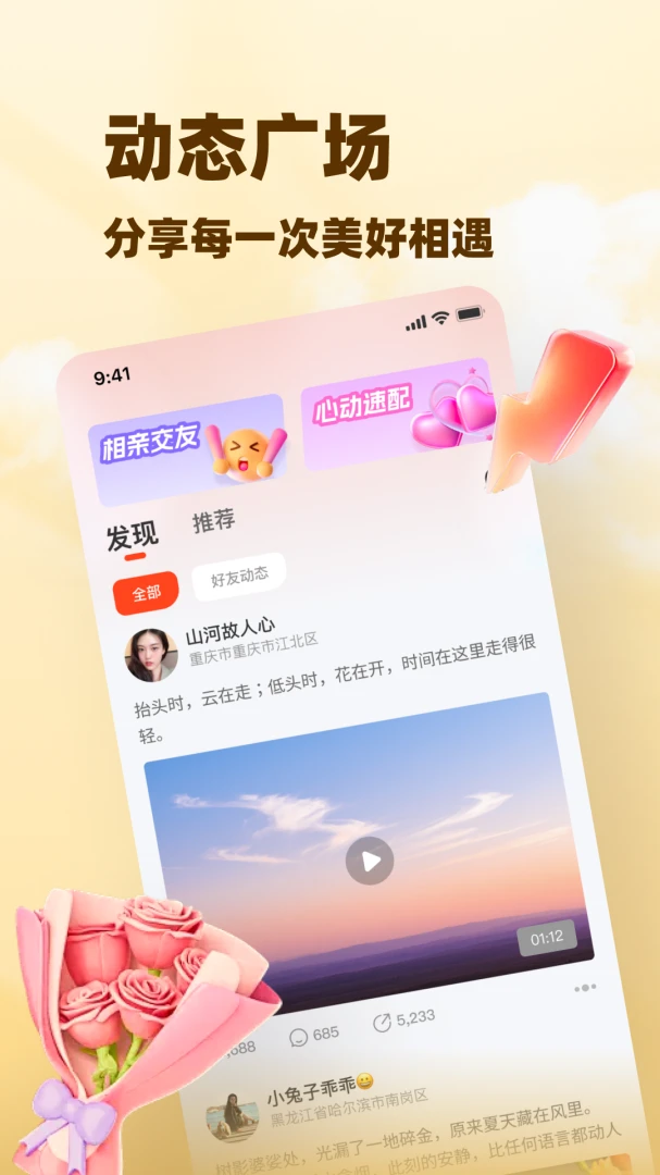�а�2026�ٷ����°汾v8.5.925 ��׿���ͼ2