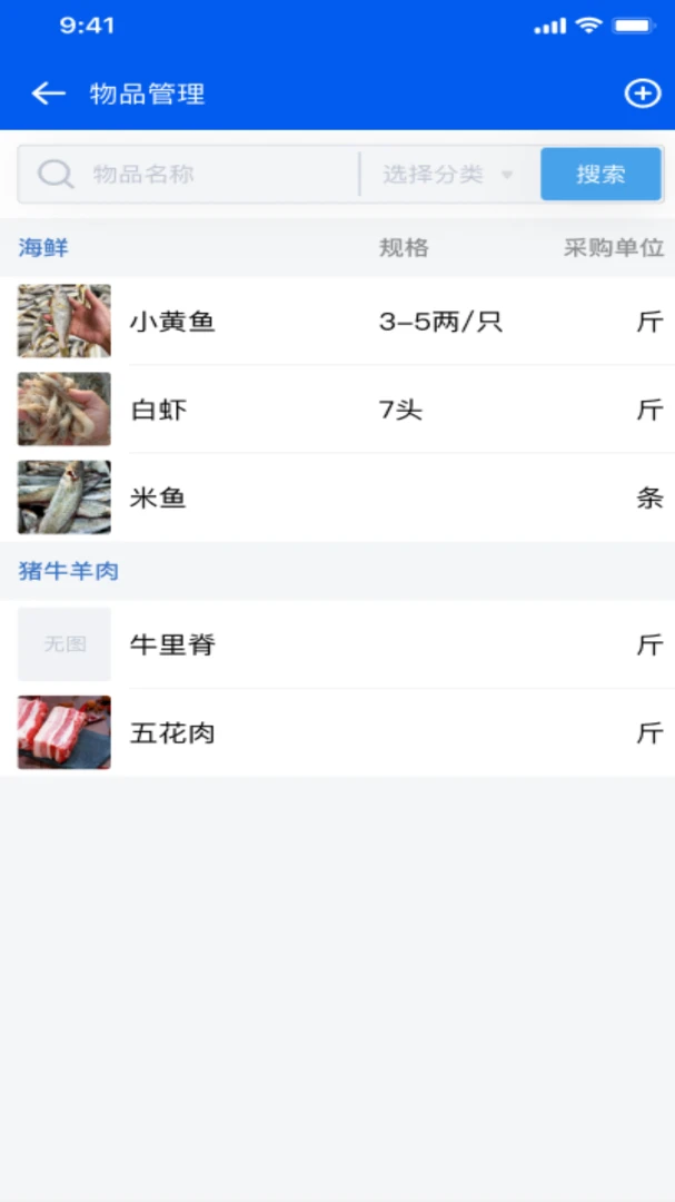 ��ţ��Ӧ��(������Ӧ��ϵͳ)v2.2.0 ��׿���ͼ0