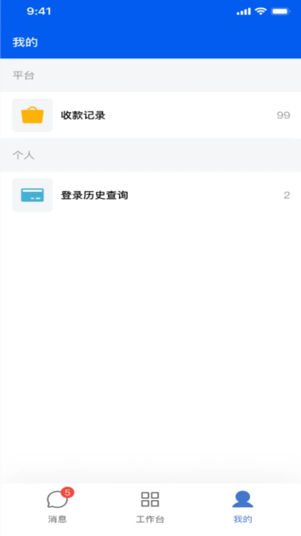 ��ţ��Ӧ��(������Ӧ��ϵͳ)v2.2.0 ��׿���ͼ1