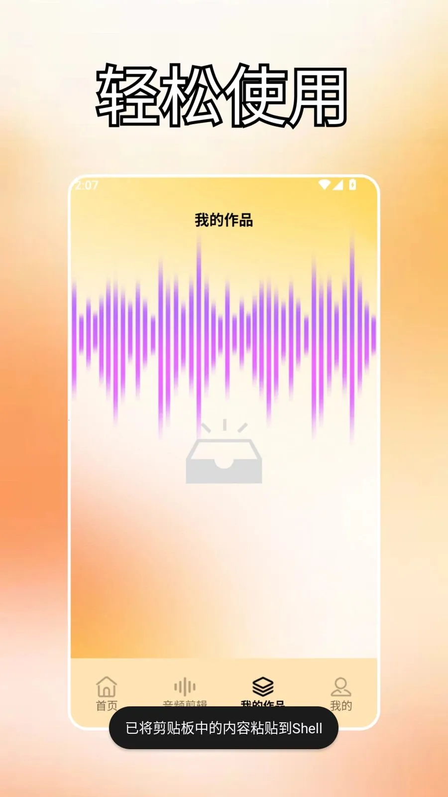 ����ds(����������)v2.0 �ֻ����ͼ3