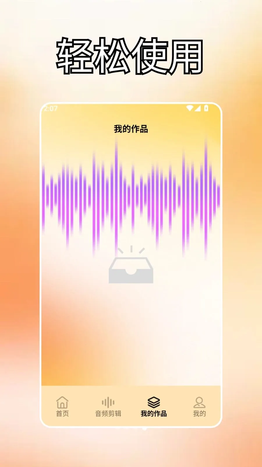����ds(����������)v2.0 �ֻ����ͼ1