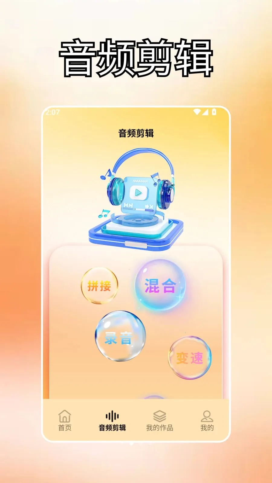 ����ds(����������)v2.0 �ֻ����ͼ0