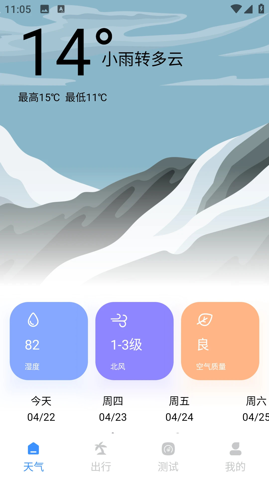 ʡ�׳���(���з���APP)v2.0.0 �ֻ����ͼ0