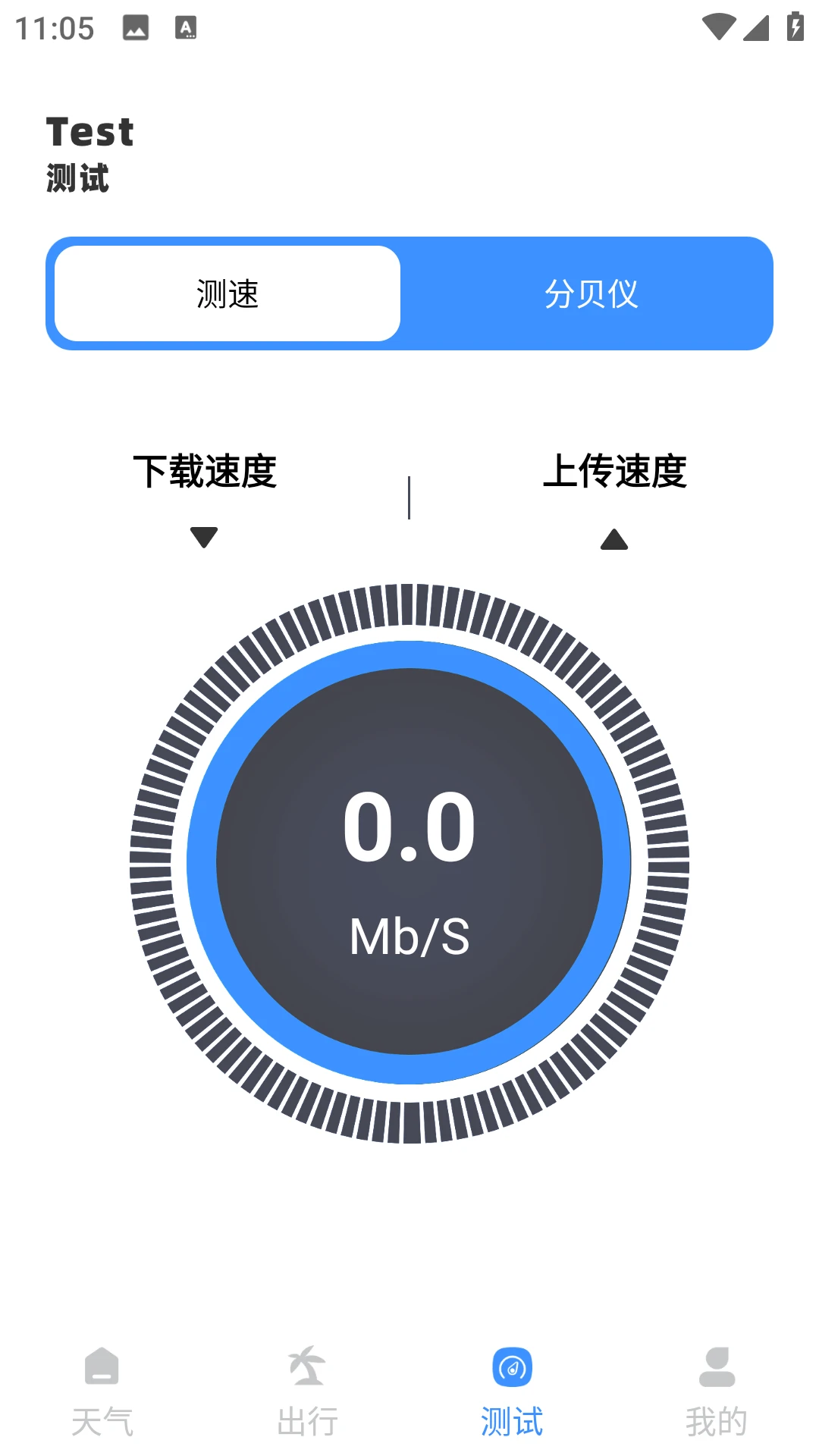 ʡ�׳���(���з���APP)v2.0.0 �ֻ����ͼ1