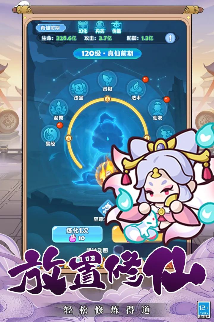 ��������(���ð����Ϸ)v1.0 ��׿���ͼ2