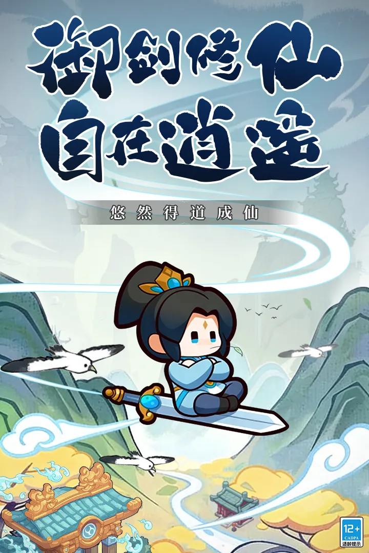 ��������(���ð����Ϸ)v1.0 ��׿���ͼ3