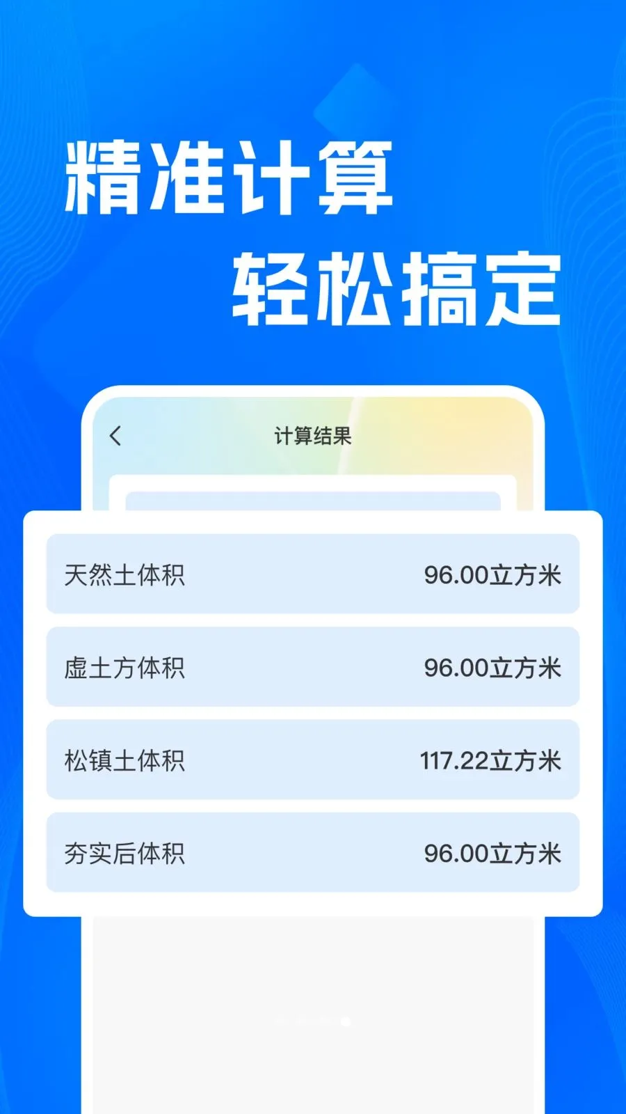 CADרҵ�쿴ͼʦ(ͼֽ��������)v1.0.0 �ֻ����ͼ2