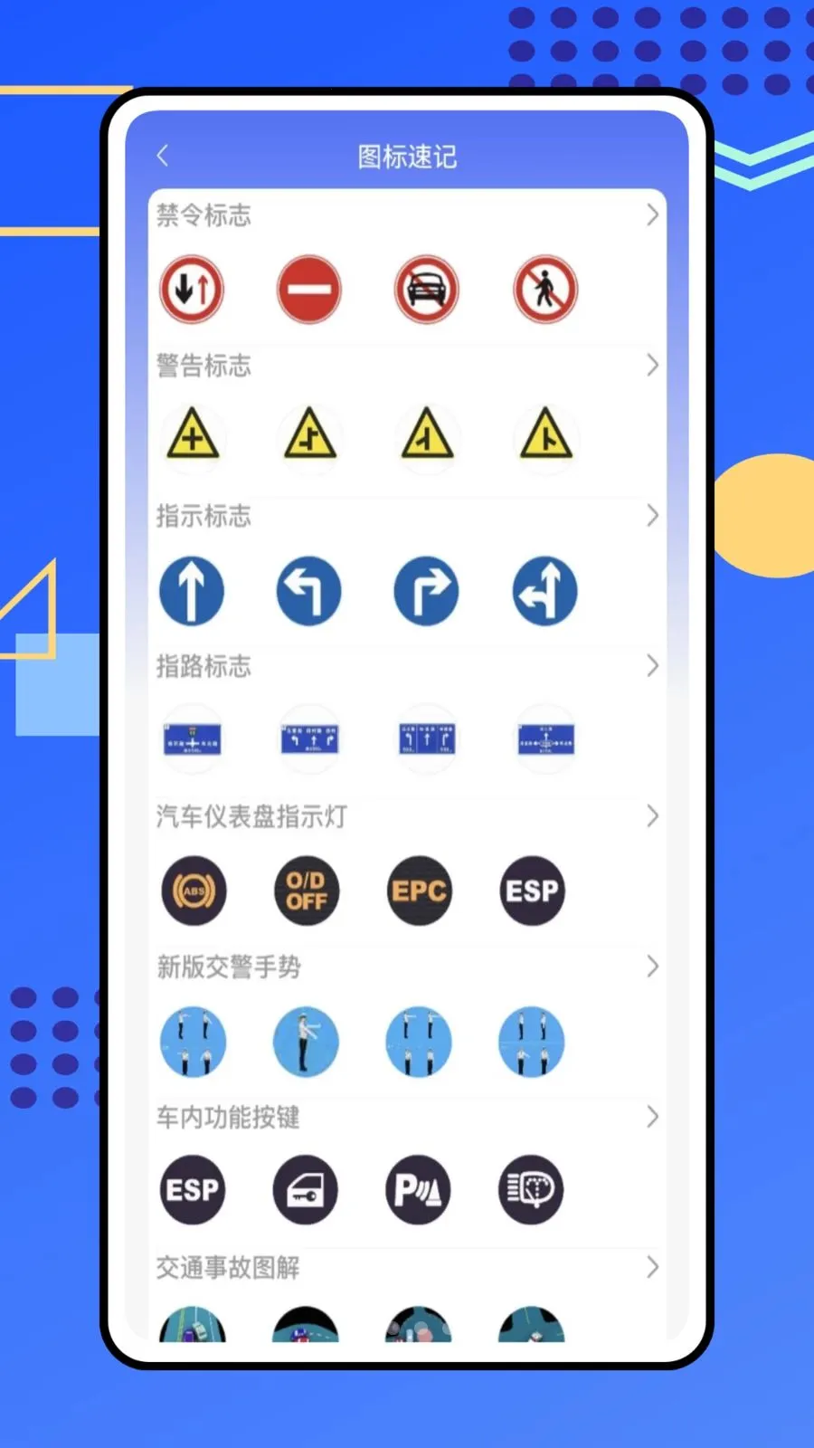 ��������(�ݿ�����APP)v1.0.0 ��Ѱ��ͼ1