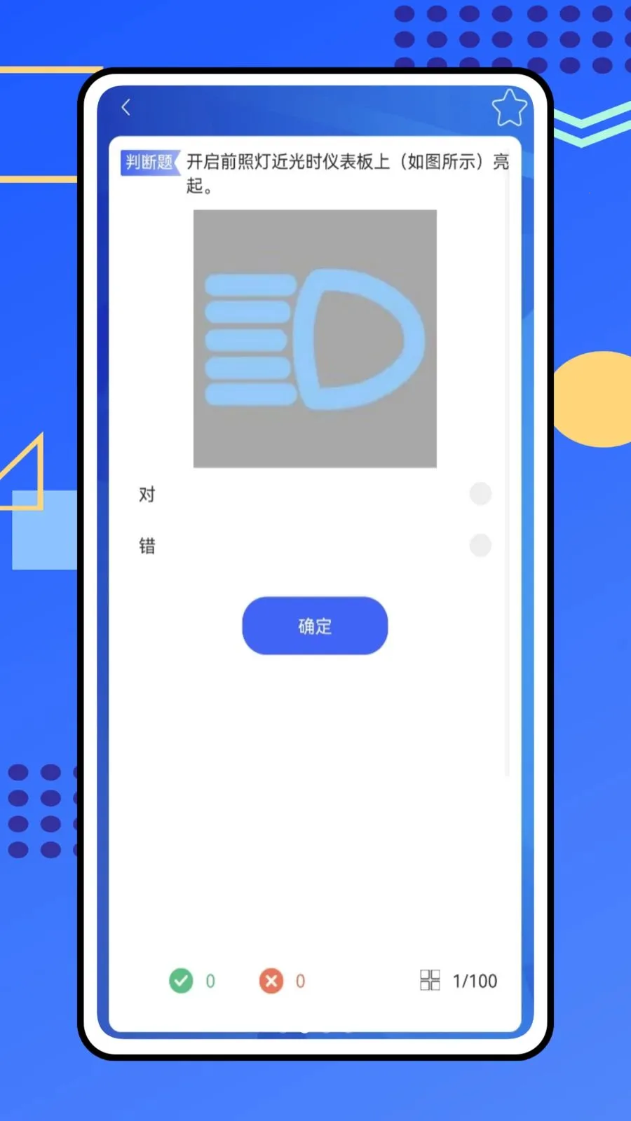 ��������(�ݿ�����APP)v1.0.0 ��Ѱ��ͼ0