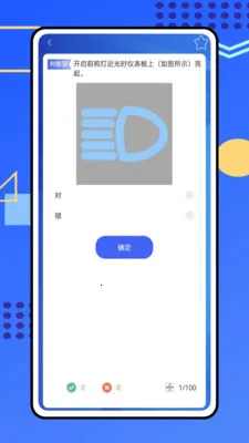 ��������(�ݿ�����APP)v1.0.0 ��Ѱ��ͼ3