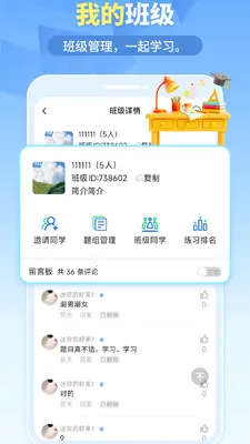 �ҵ����2026���°汾v1.6.5 ��׿���ͼ2