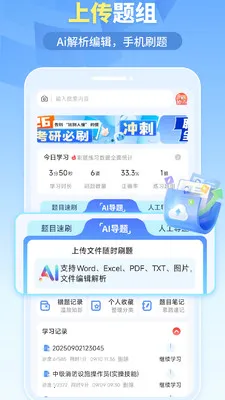 �ҵ����2026���°汾v1.6.5 ��׿���ͼ1