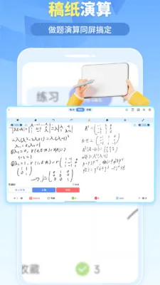 �ҵ����2026���°汾v1.6.5 ��׿���ͼ0