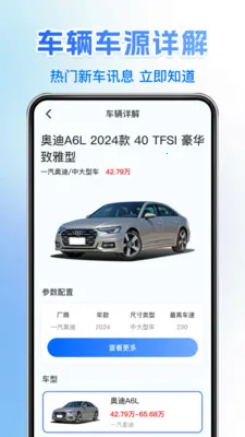 121�������ղ�(���ռ���APP)v1.0.6 ��Ѱ��ͼ3