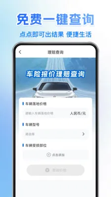 121�������ղ�(���ռ���APP)v1.0.6 ��Ѱ��ͼ0