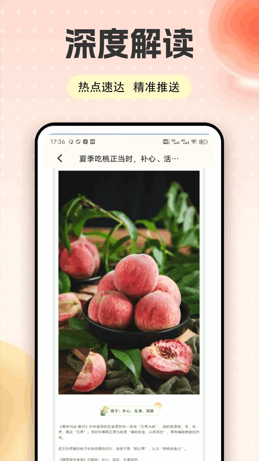 �Ҷ��ƽ̨(�๦������ƽ̨)v1.0.5 �ֻ����ͼ3