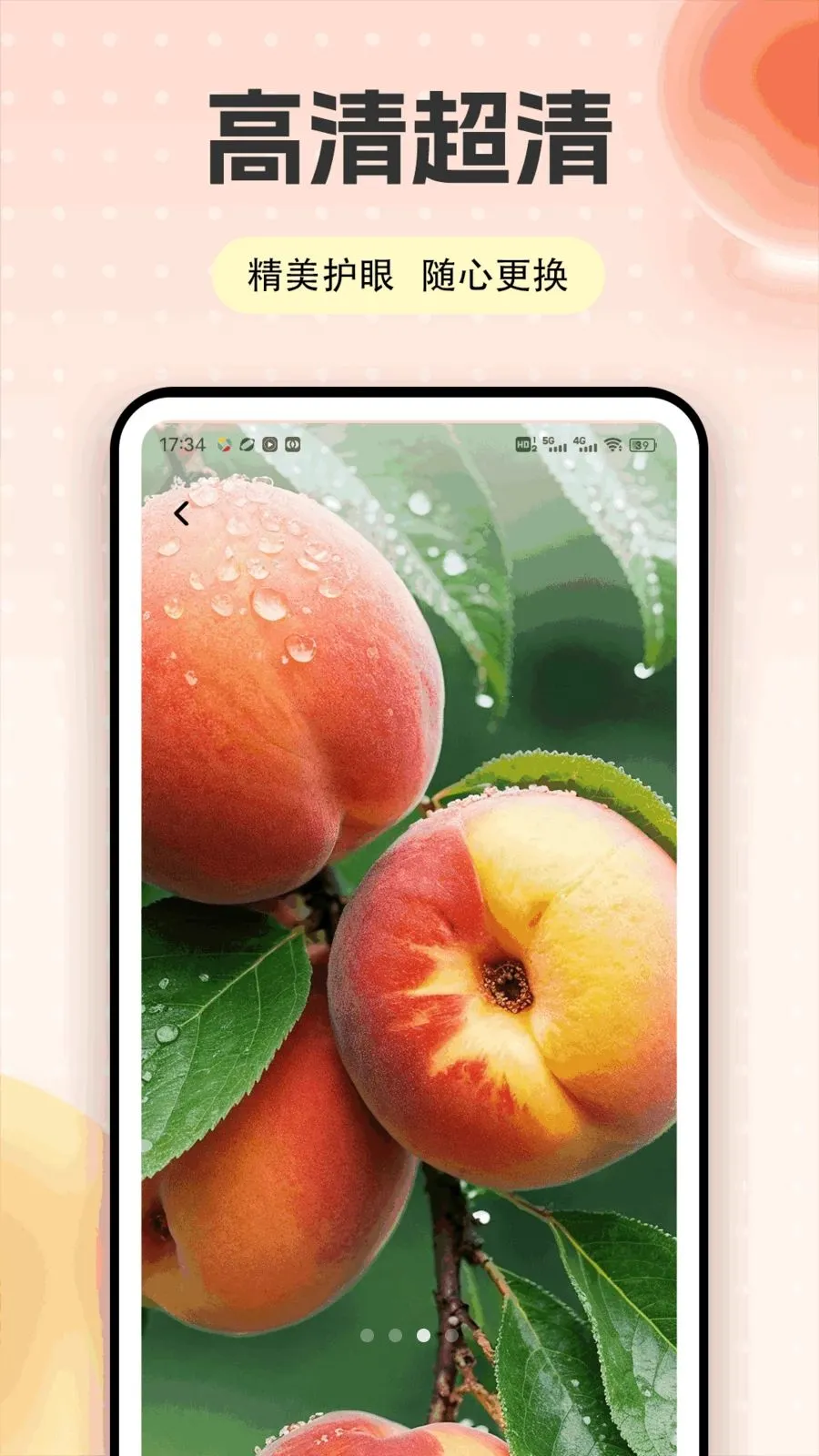 �Ҷ��ƽ̨(�๦������ƽ̨)v1.0.5 �ֻ����ͼ1