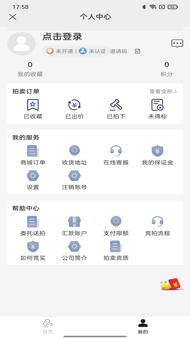 ��������2026�ٷ����°汾v1.1.6 ��Ѱ��ͼ2