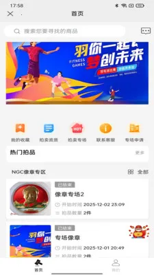 ��������2026�ٷ����°汾v1.1.6 ��Ѱ��ͼ0