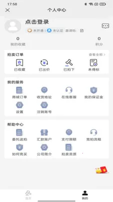 ��������2026�ٷ����°汾v1.1.6 ��Ѱ��ͼ1