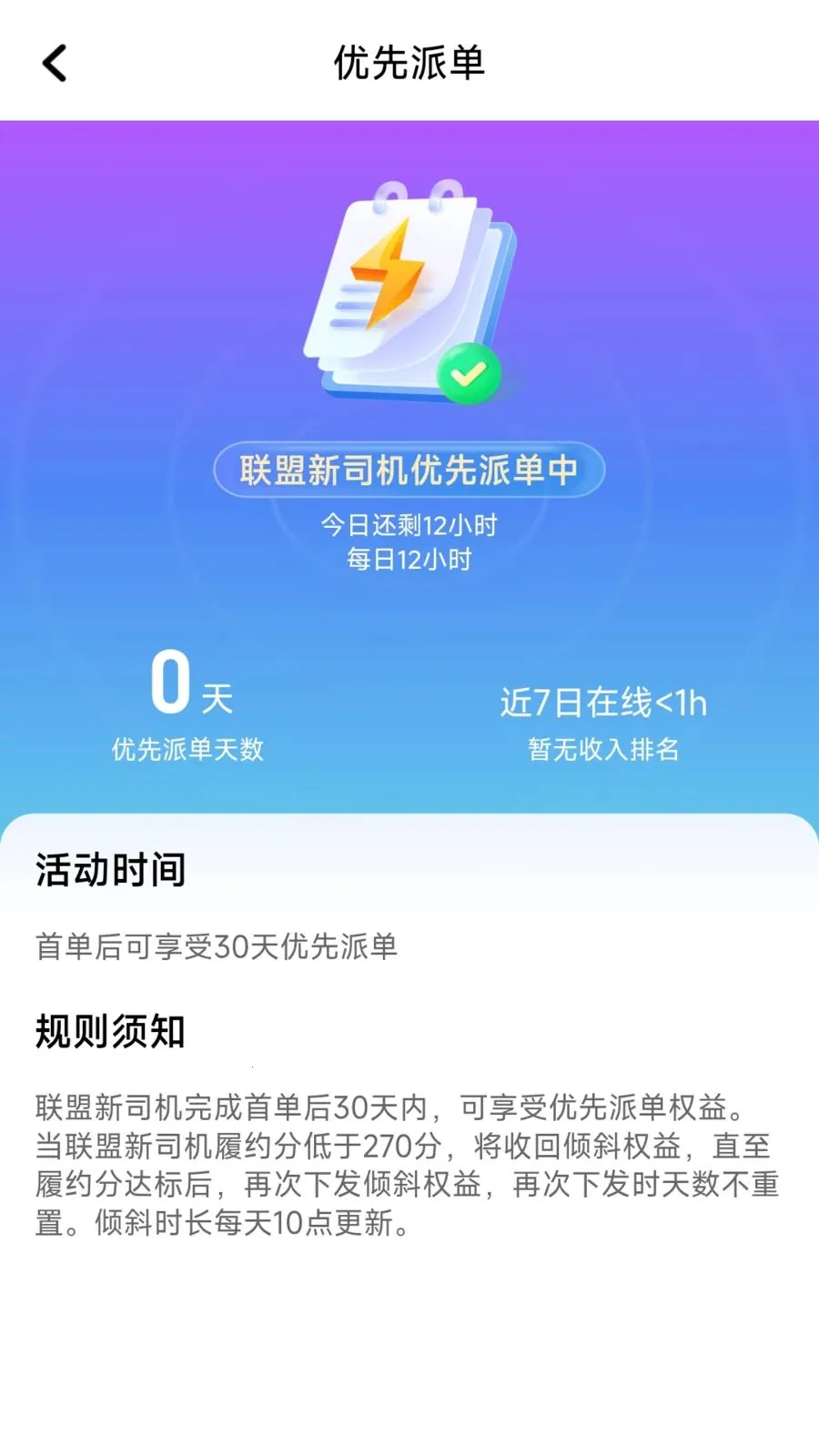 ÿ�ȳ��������ֻ���v1.26.8 �ٷ������ͼ3