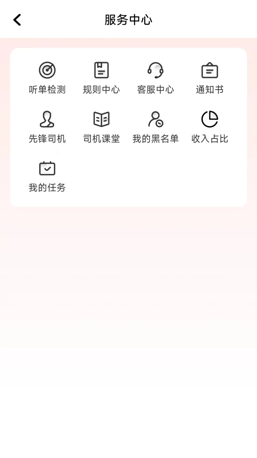 ÿ�ȳ��������ֻ���v1.26.8 �ٷ������ͼ2