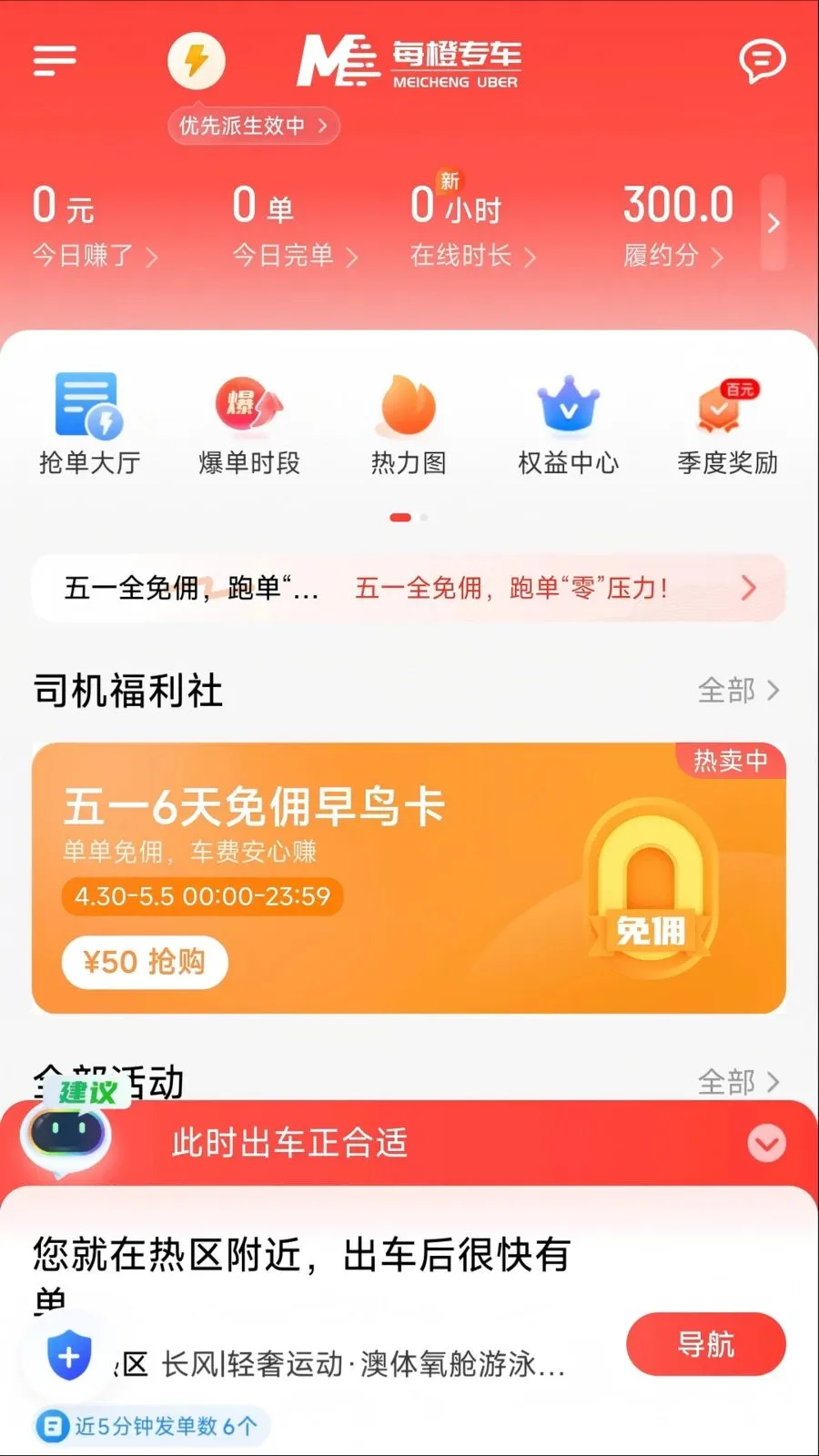 ÿ�ȳ��������ֻ���v1.26.8 �ٷ������ͼ0