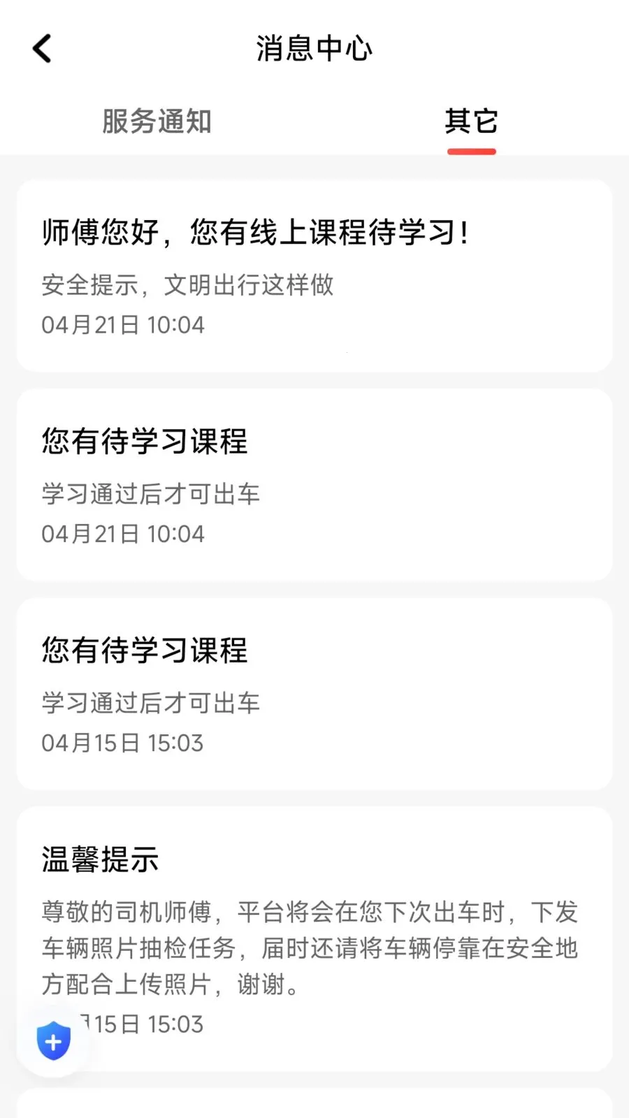 ÿ�ȳ��������ֻ���v1.26.8 �ٷ������ͼ1
